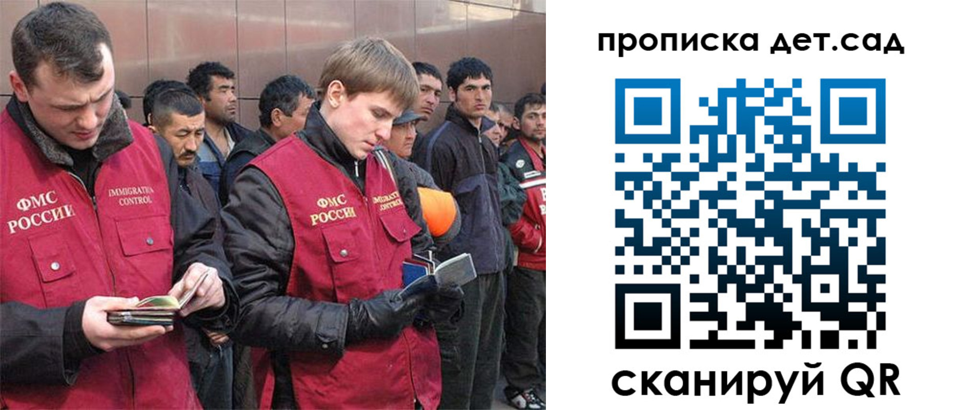 прописка от собственника в Дальнегорске